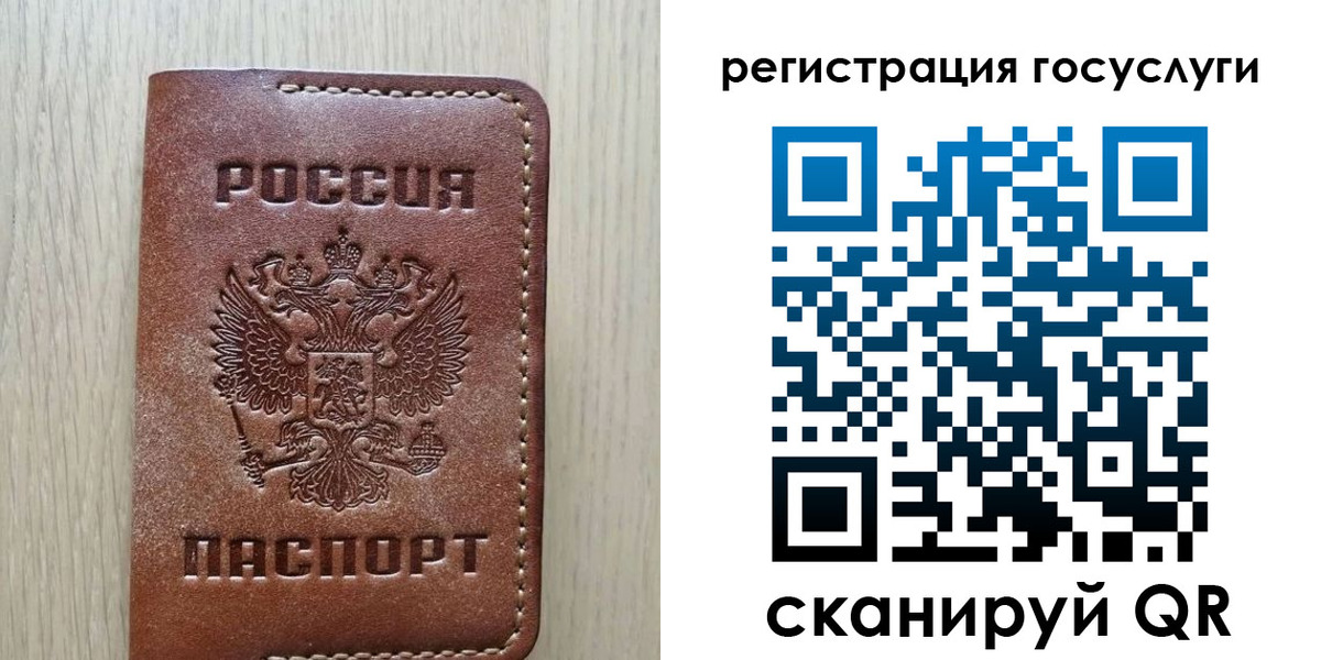 прописка в Луховицах